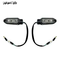 چراغ راهنما عقب موتور سیکلت کلیک بسته 2 عددی