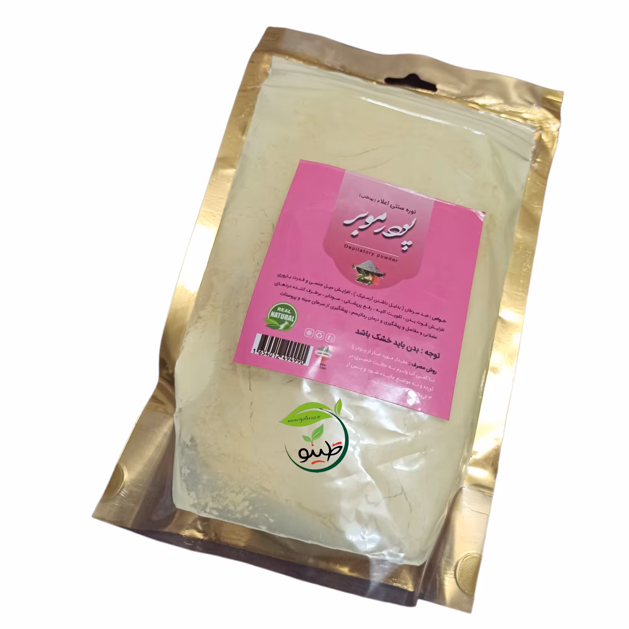 نوره زرنیخ دار ا سوپر پک ده عددی 