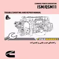 راهنماي عيب يابي و تعميرات موتور کامينز مدل ISM/QSM11
