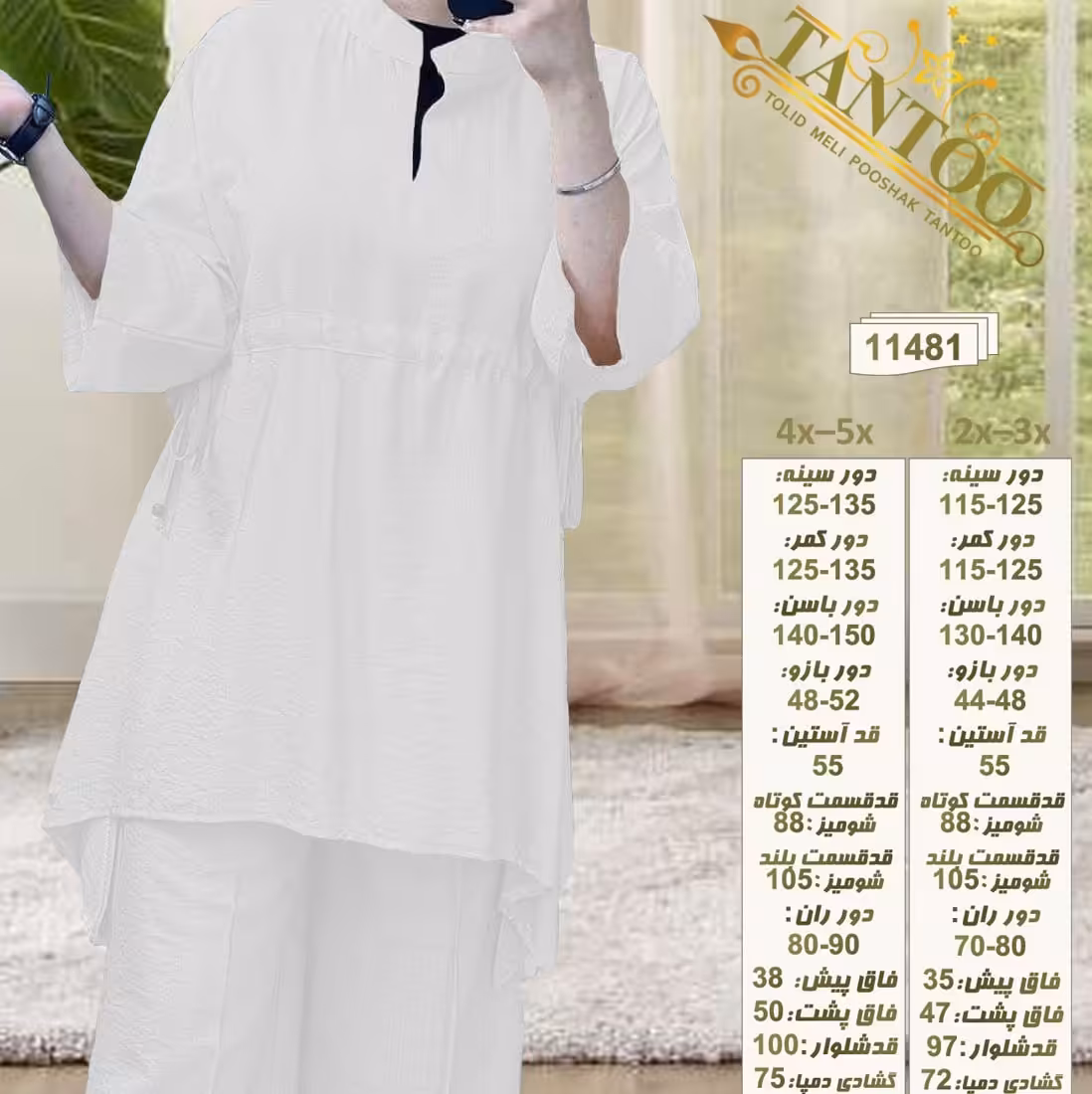 مانتو مجلسی سایز بز رگ شیک عید 4 4 تا 60