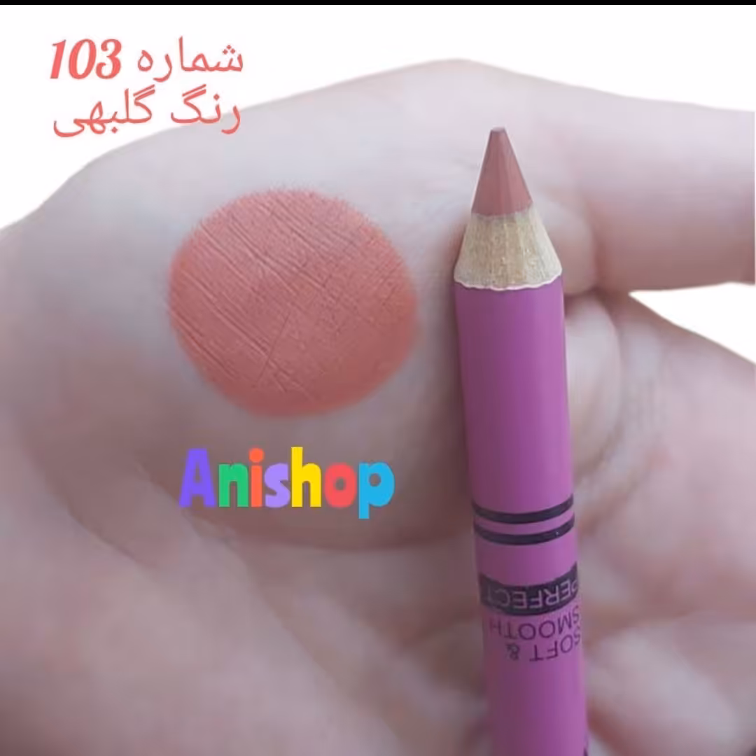 رژ لب مدادی essence مدل l love Extreme شماره 103 رنگ گلبهی ویتامین E و A آنتی باکتریال مات و مخملی انقضا 2027