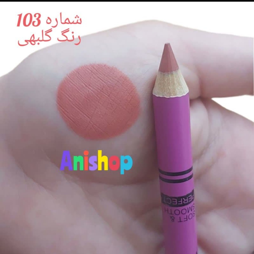 رژ لب مدادی essence مدل l love Extreme شماره 103 رنگ گلبهی ویتامین E و A آنتی باکتریال مات و مخملی انقضا 2027
