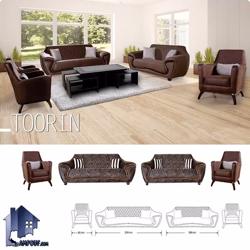 مبل 7نفره تورین CFRA204