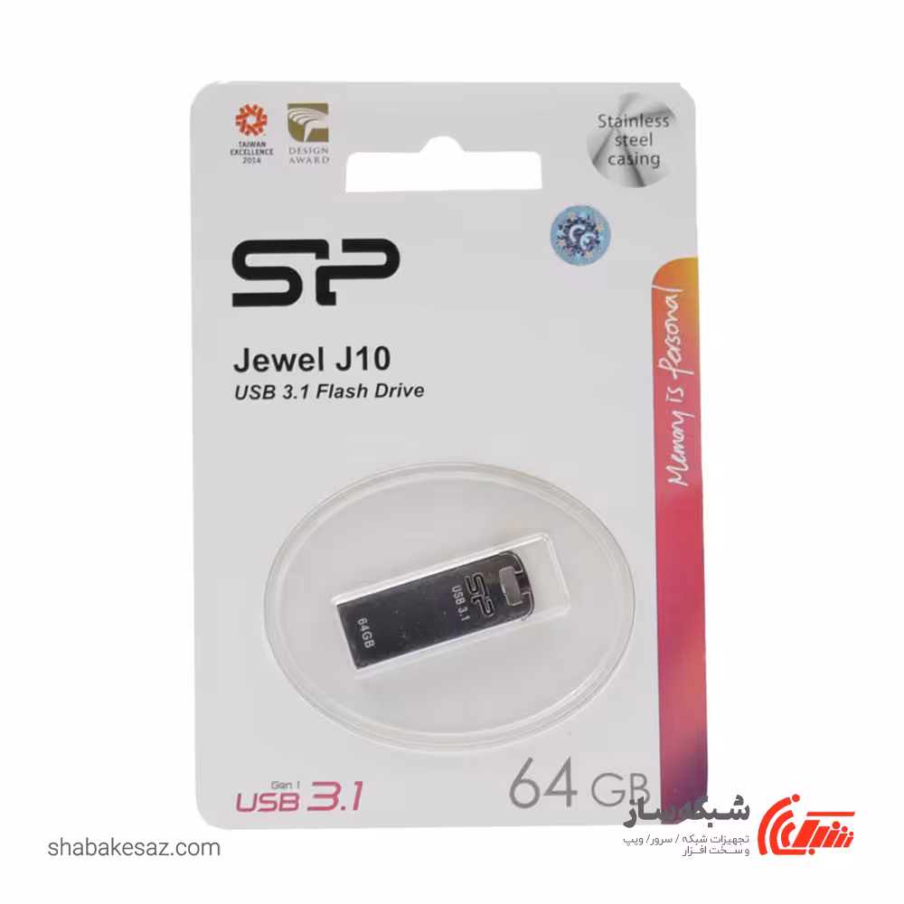 قیمت و خرید فلش مموری silicon power j10 ظرفیت 64 گیگابایت USB3.2 - شبکه ساز