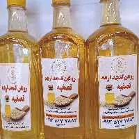 روغن خوراکی کنجد عسکری800گرمی