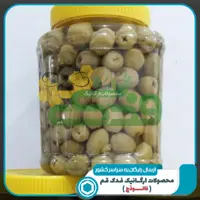 زیتون بدون هسته 5ستاره (500گرم آبکش)