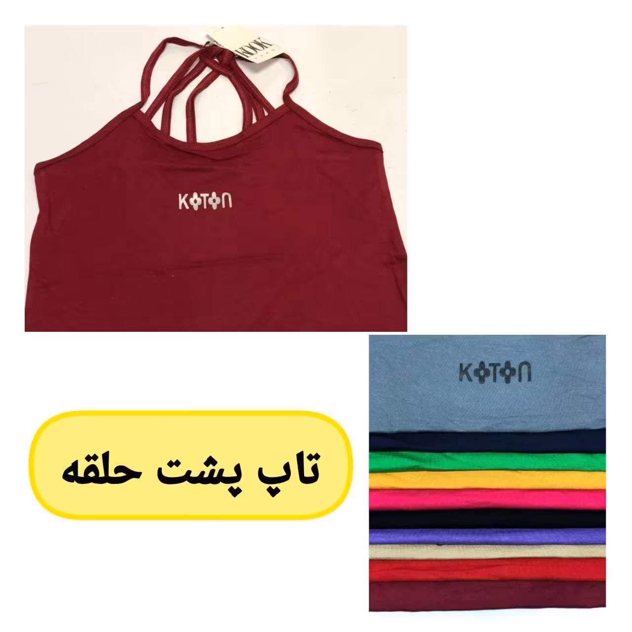 تاپ پشت حلقه زنانه tp35