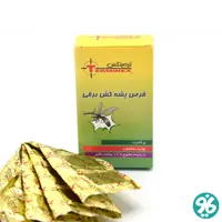 قرص حشره‌ کش برقی ترمینکس 30 عددی