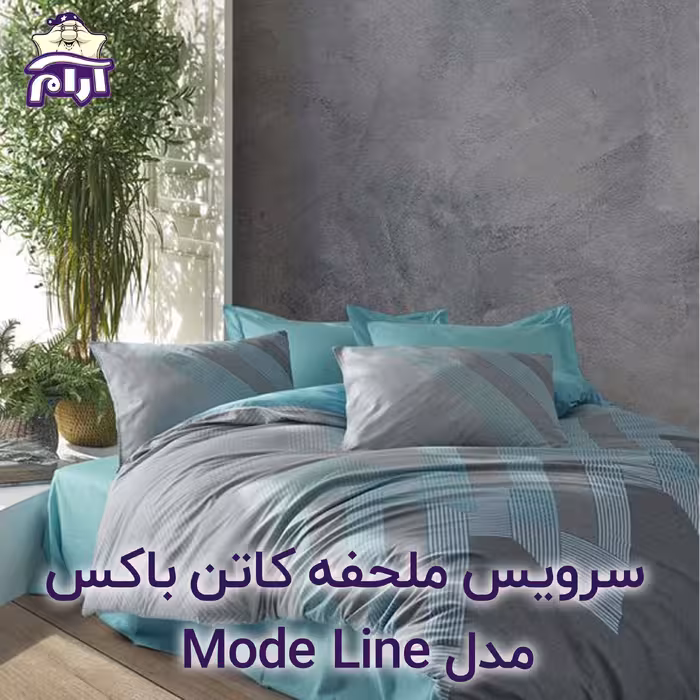 سرویس ملحفه کاتن باکس مدل Mode Line RIVER دو نفره 4 تکه