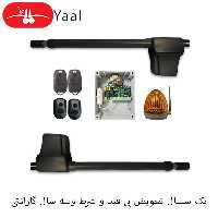 جک پارکینگی یال سری هیرو  (ارسال رایگان به سراسر ایران) - Yalldoors