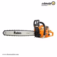اره زنجیری بنزینی رابین 50 سانتی متر مدل R5050