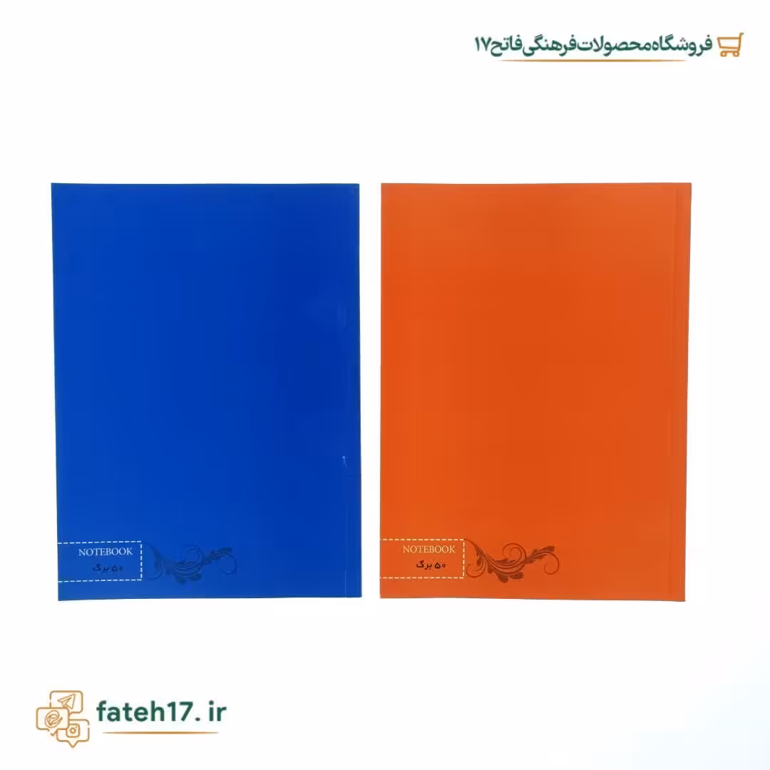 دفتر ته چسب 50 برگ طرح ساده