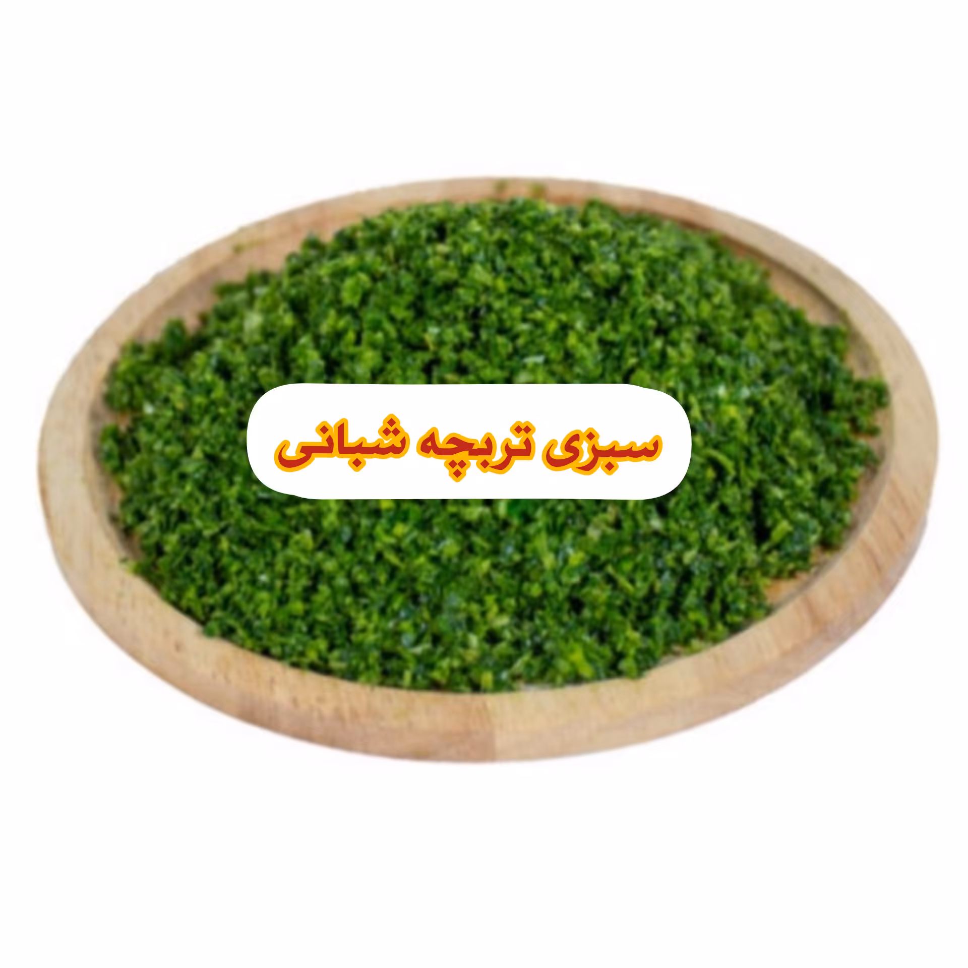 جعفری خوردشده تازه