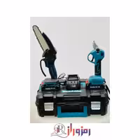 پک دو قلو قیچی و اره شارژی  15 سانت 36 ولت ماکیتا