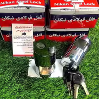 قفل استوانه تمام فولاد برند نیکان سایز 95 دارای 4کلید ناودانی ومغزی برنجی