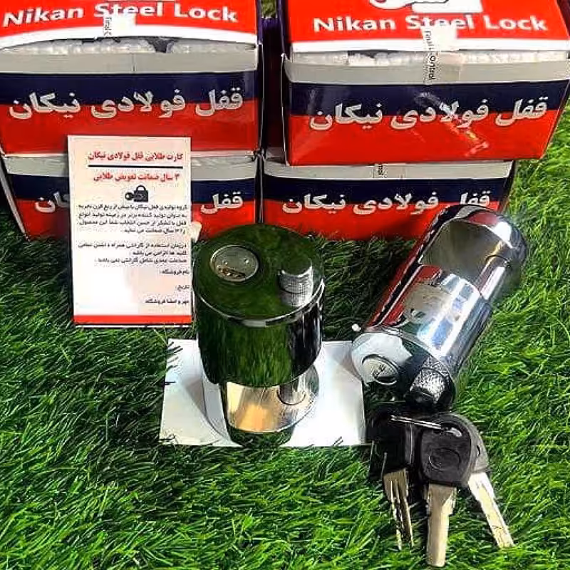قفل استوانه تمام فولاد برند نیکان سایز 95 دارای 4کلید ناودانی ومغزی برنجی