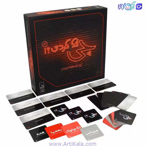 بازی فکری چی فکر کردی؟