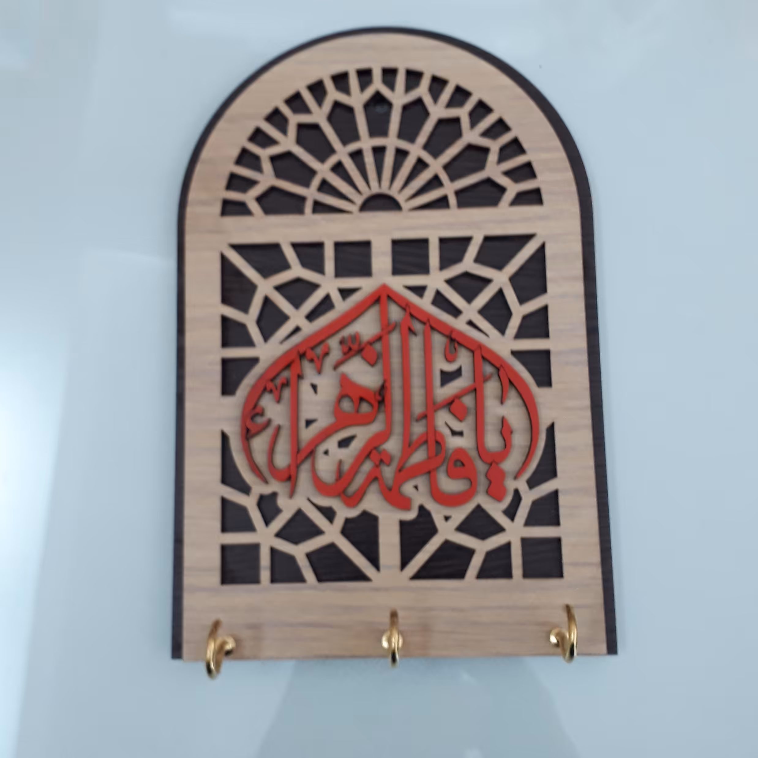 جا کلیدی