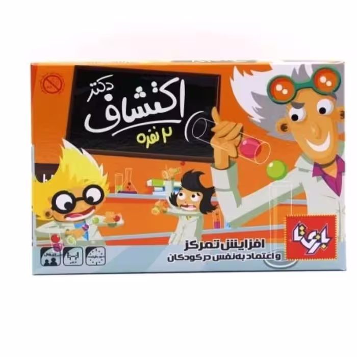 دکتر اکتشاف دو نفره