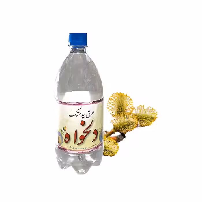 عرق بیدمشک - آجیل و خشکبار ماهتیسا