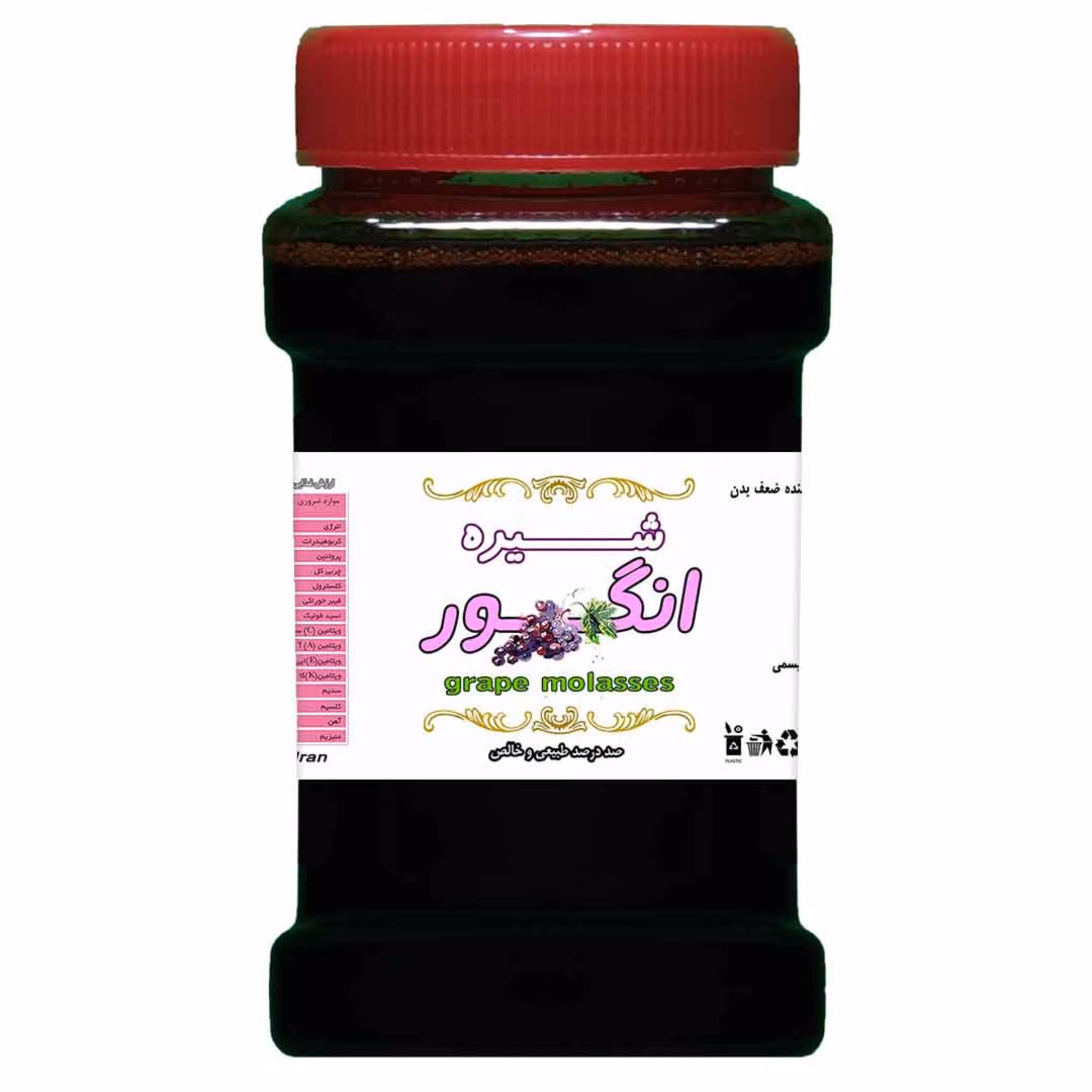 شیره انگور اعلاء