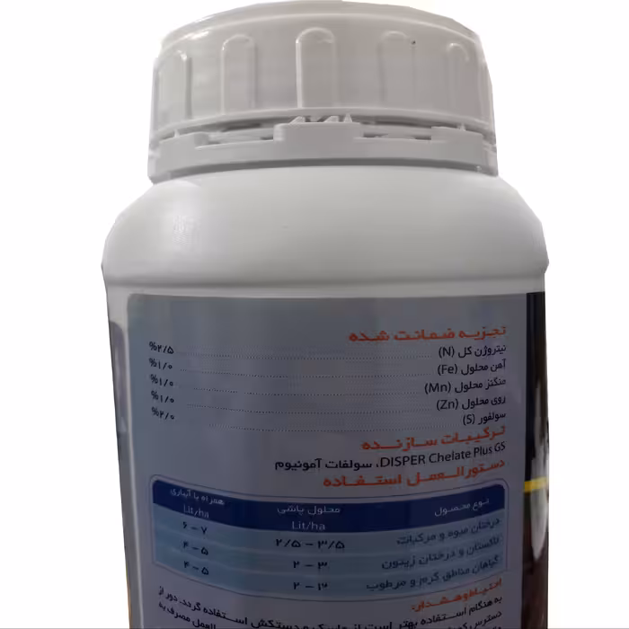 کود تقویتی سه عنصره ویتال پلاس  Fe-M-Z حجم 1 لیتر 