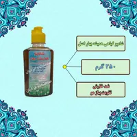 شامپو گیاهی همیشه بهار اصل 12 گیاه سلامتکده ایرانیان