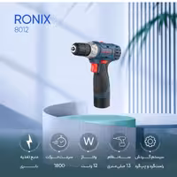جشنواره فروش ویژه دریل شارژی دو باتری 8012 تعداد محدود کیفیت عالی
