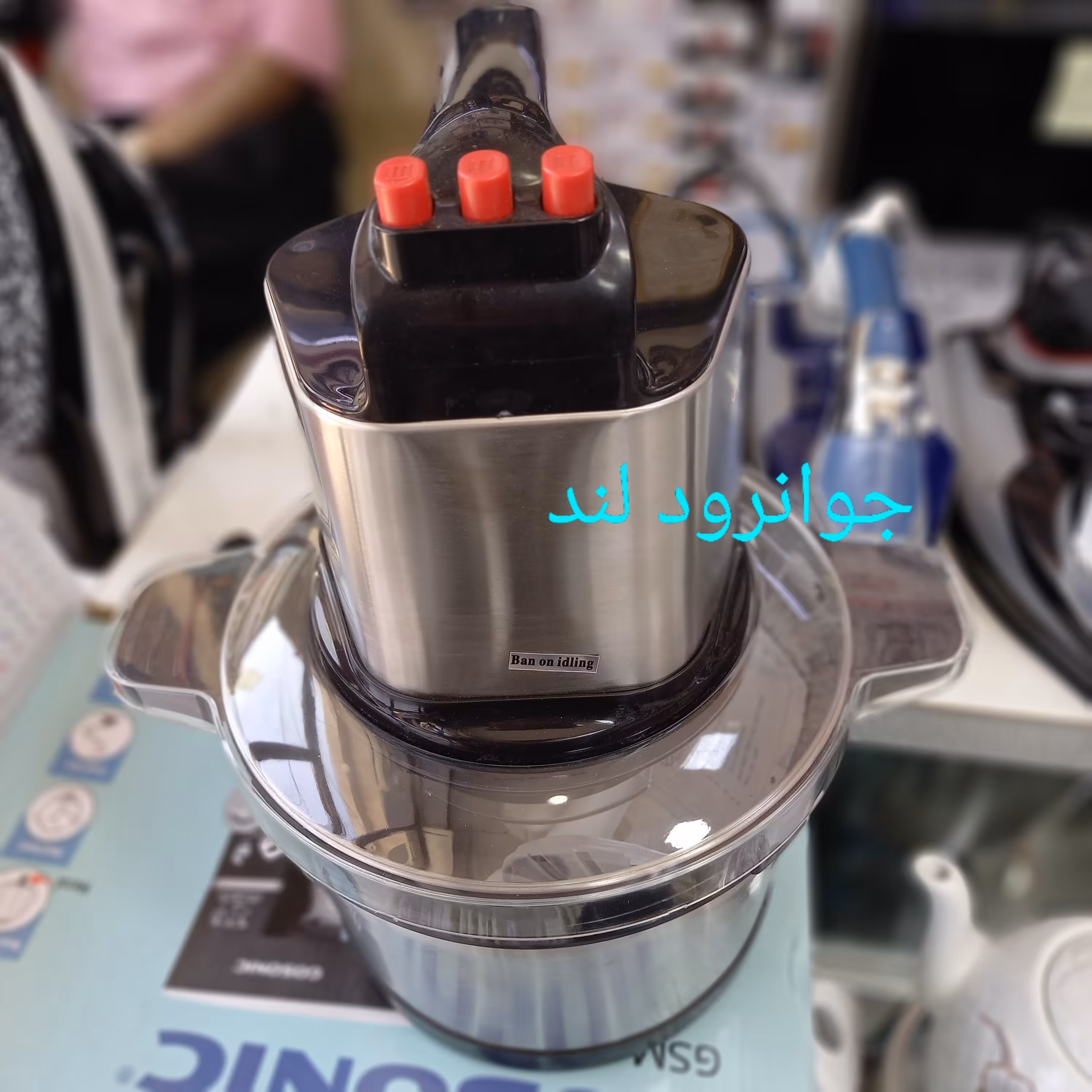 خردکن سیلورکرست 6 لیتری 3500 وات حرفه ای