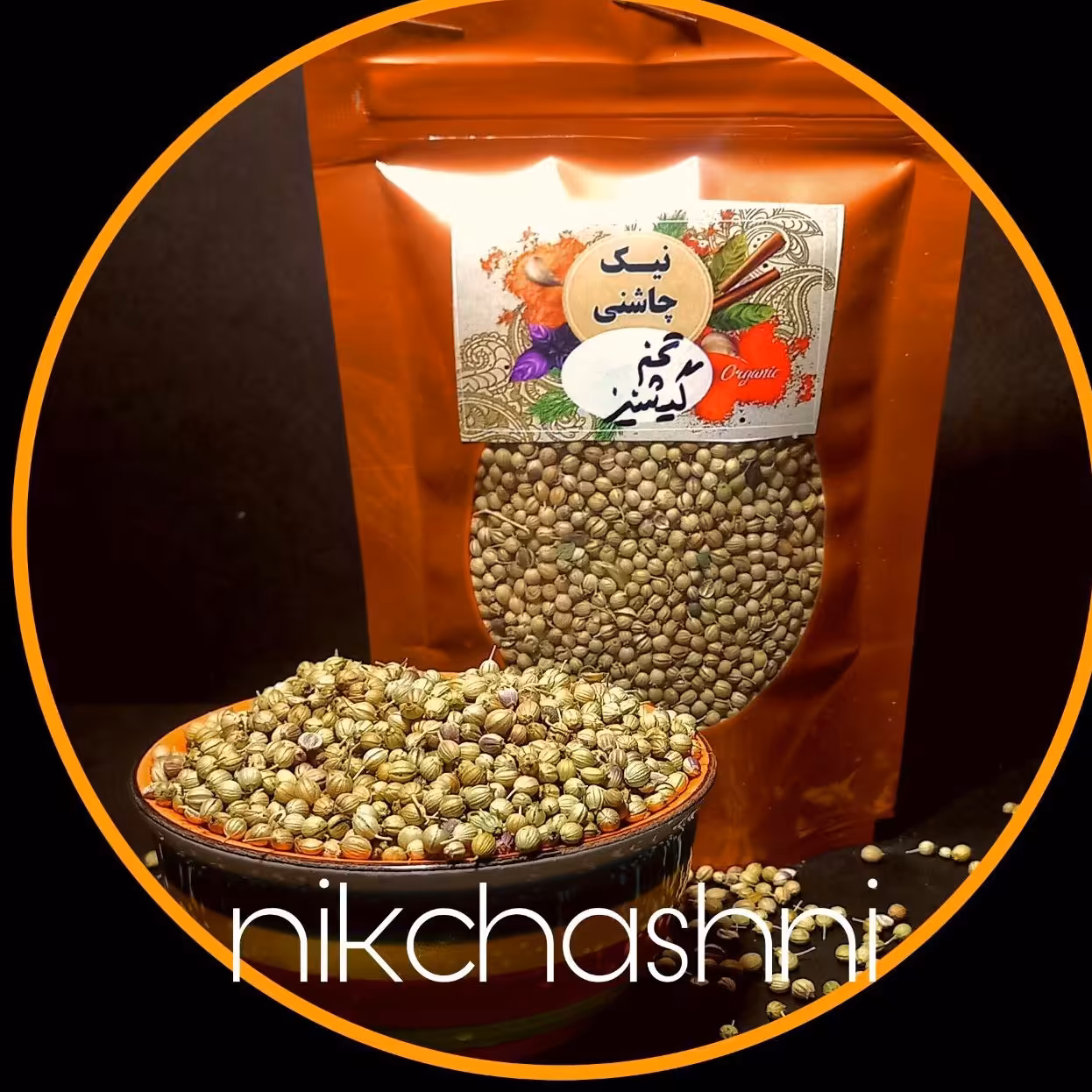 تخم گشنیز  اعلا نیک چاشنی 