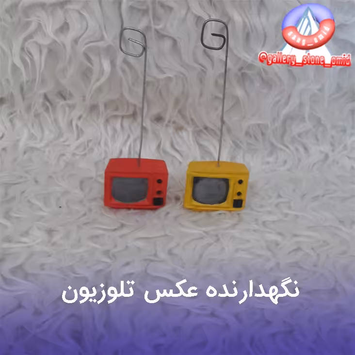 سنگ مصنوعی نگهدارنده عکس تلویزیون