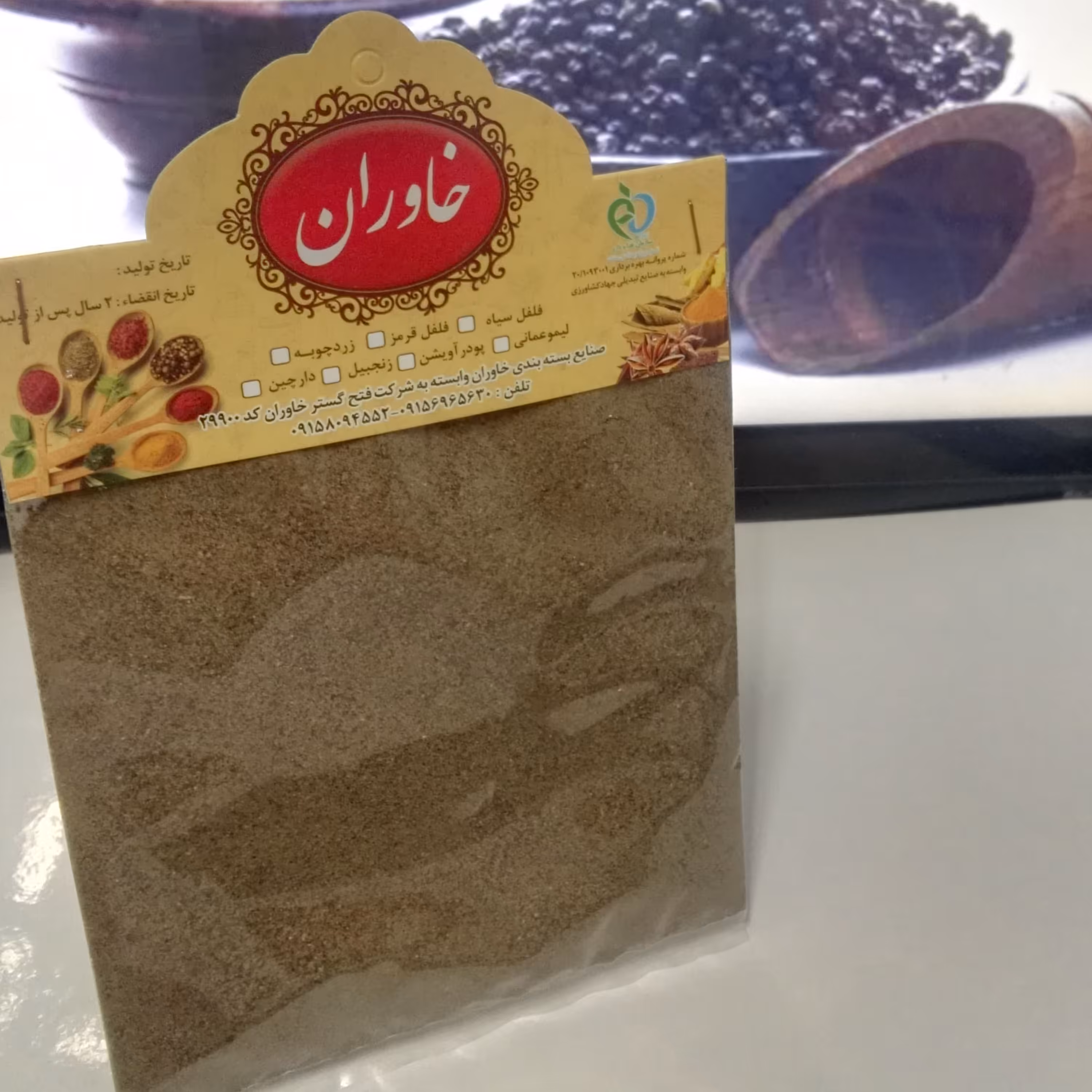 فلفل سیاه درجه یک نایلون 20گرمی