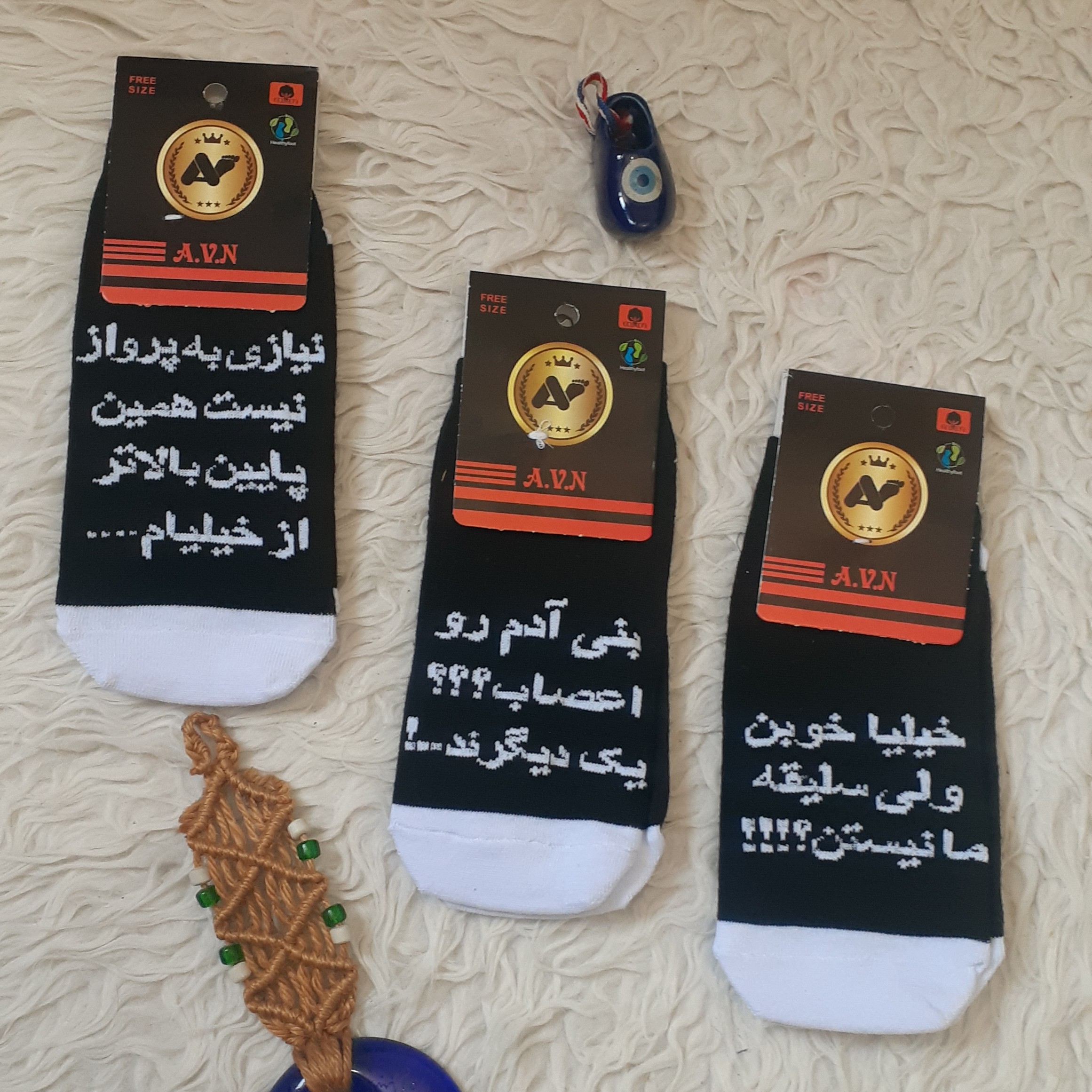 جوراب مچی نوشته دار