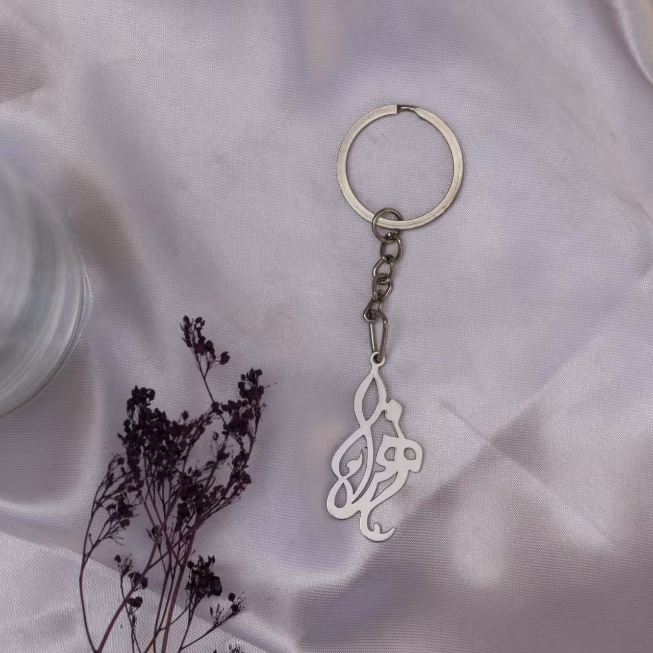 سرکلیدی اسم 