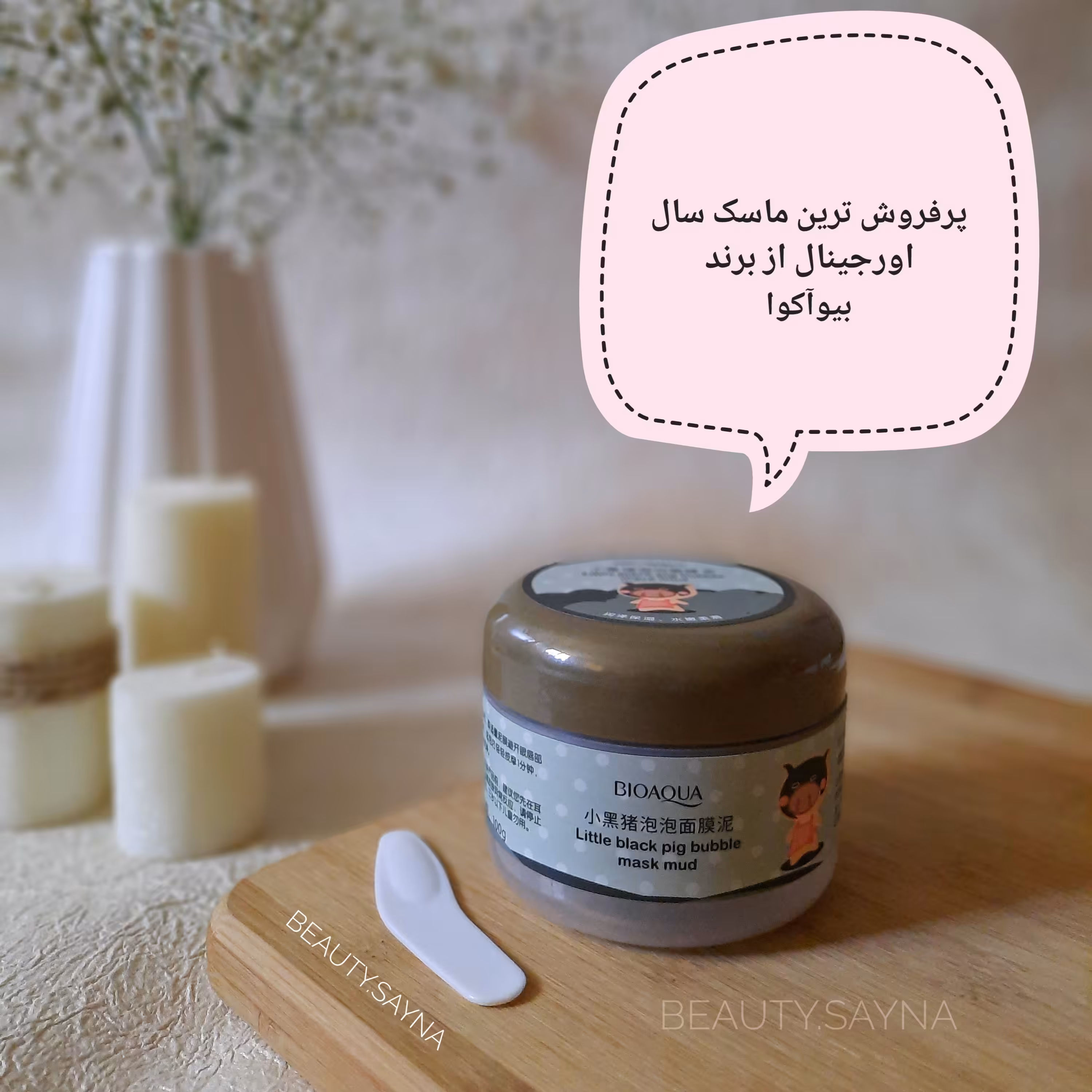 ماسک صورت حبابی اورجینال 