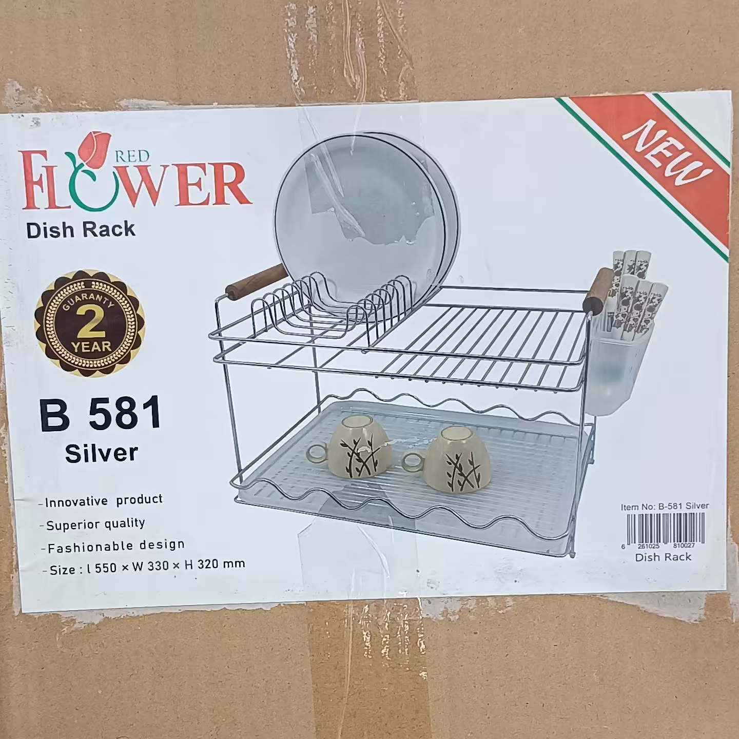 آبچکان یا جا ظرفی دو طبقه استیل دسته چوبی مارک فلاور flower