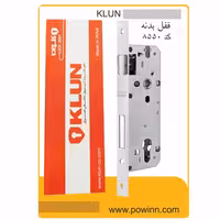 قفل بدنه 7.5 سانت کلون کد 8550 سوئیچی - پاوین