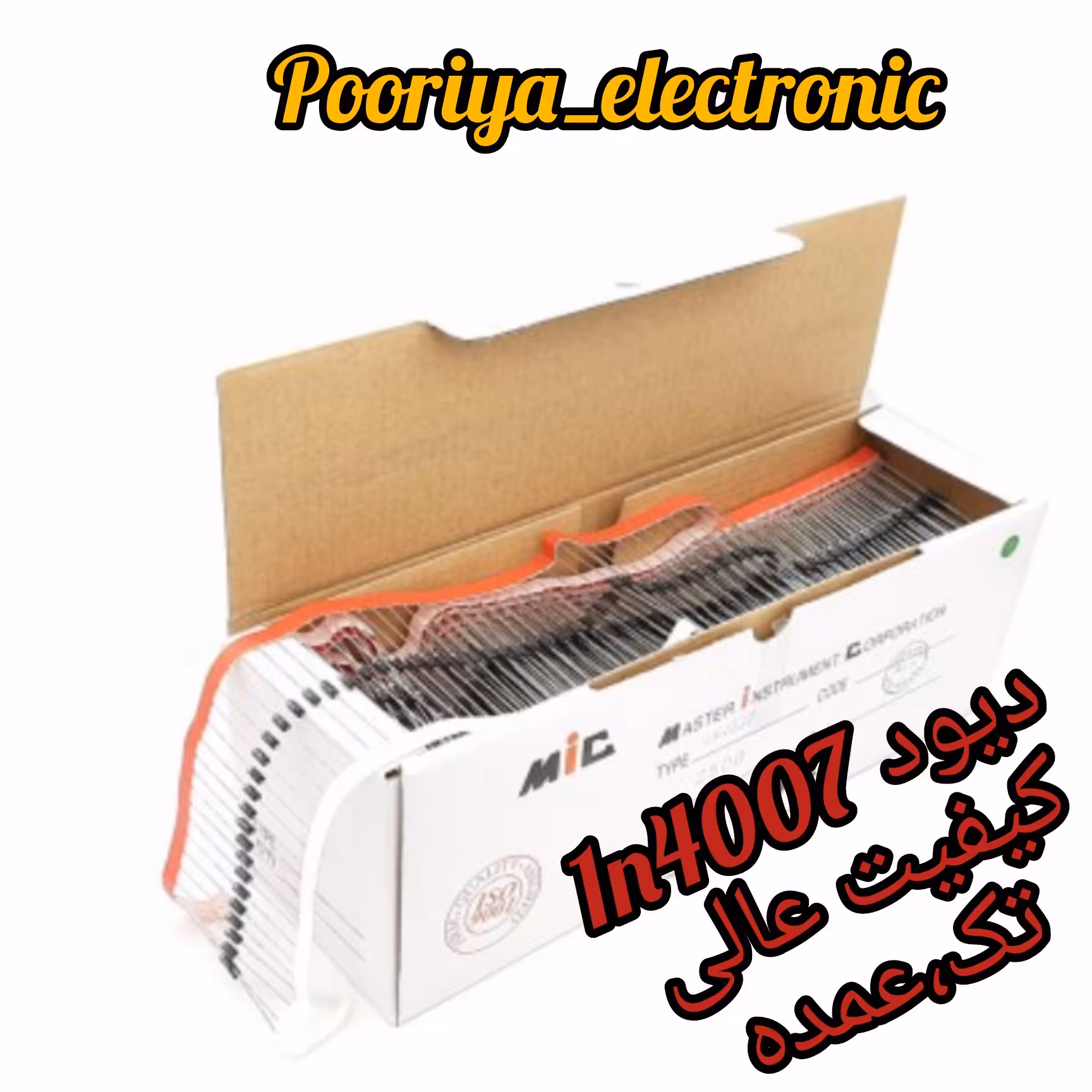 دیود 1n4007, بسته 10 عددی جنس مرغوب