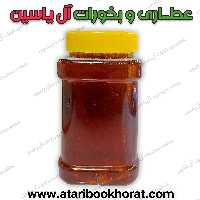 عسل درمانی یک کیلویی