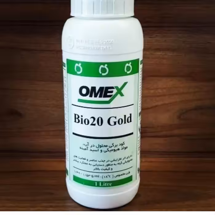 کود بیو بیست گلد امکس انگلستان 