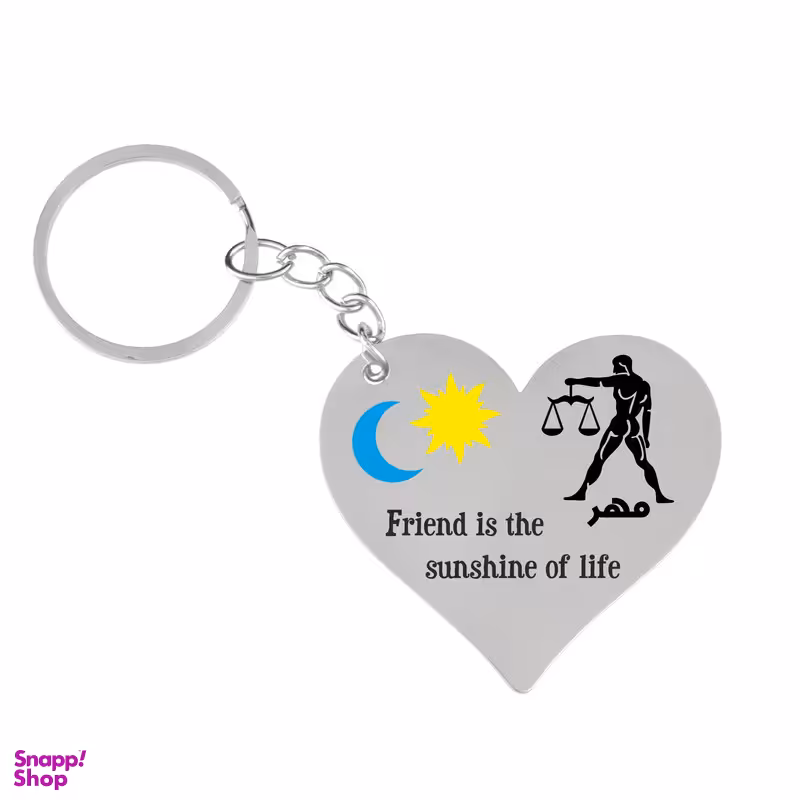 جا کلیدی گيلواره زراوشان مدل ماه تولد مهر طرح ماه و خورشید کد TA0L