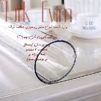 طلق رومیزی(100 در 250سانت)شفاف ضخیم 2میل محصول نیل ترکیه