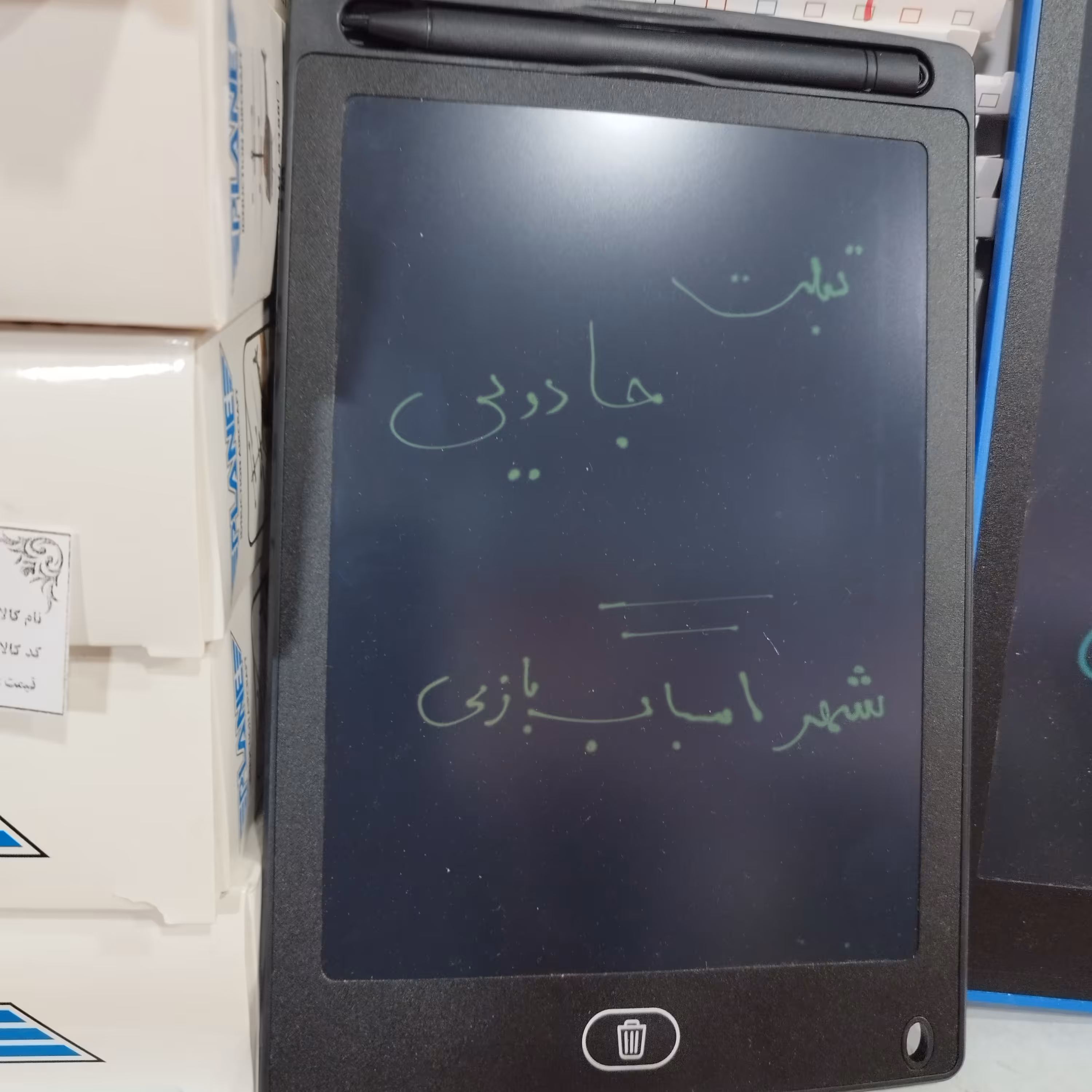 تبلت مغناطیسی