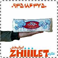 پنبه بهداشتی 100 گرمی بیتا عمده