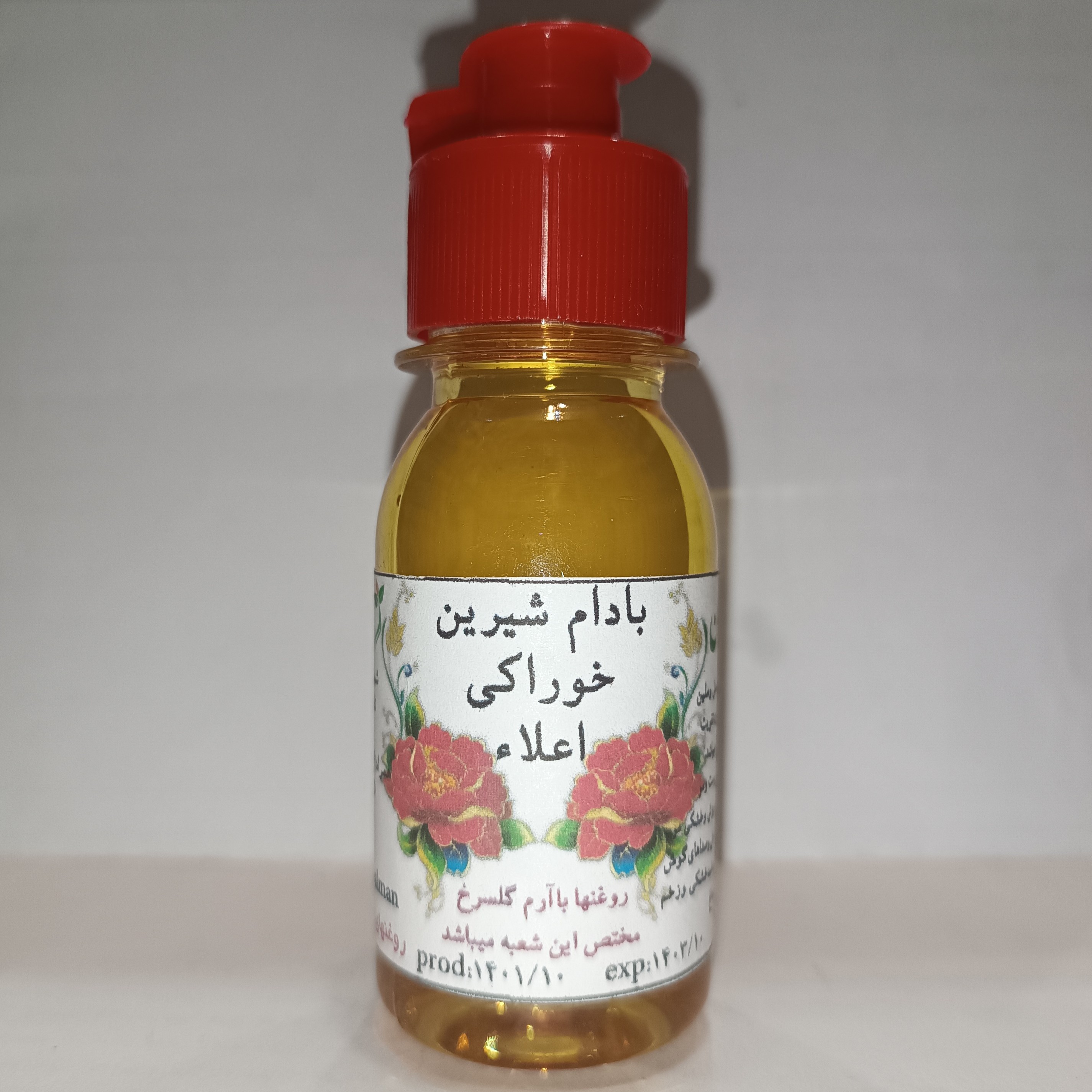 روغن بادام شیرین خوراکی و موضعی اعلا (خالص) عطاری سلمان