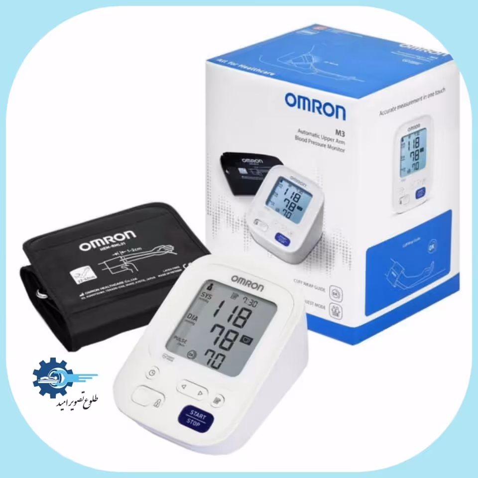 فشارسنج دیجیتال بازویی OMRON مدل M3 سری جدید