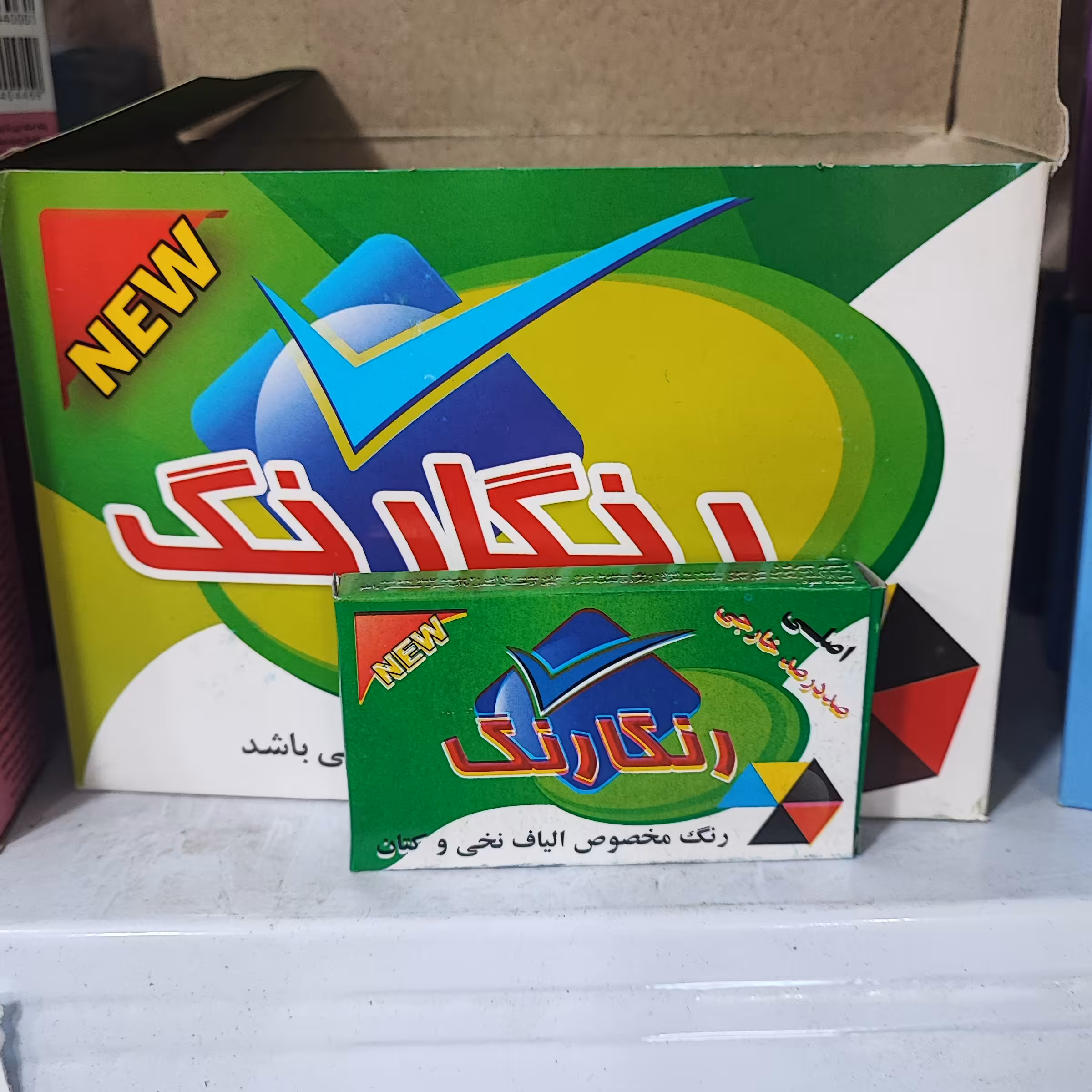 رنگ لباس مشکی رنگارنگ 