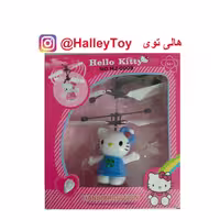 اسباب بازی هلو کیتی پروازی سفارش اروپا اورجینال مدل HJ-0008 فروشگاه هالی توی