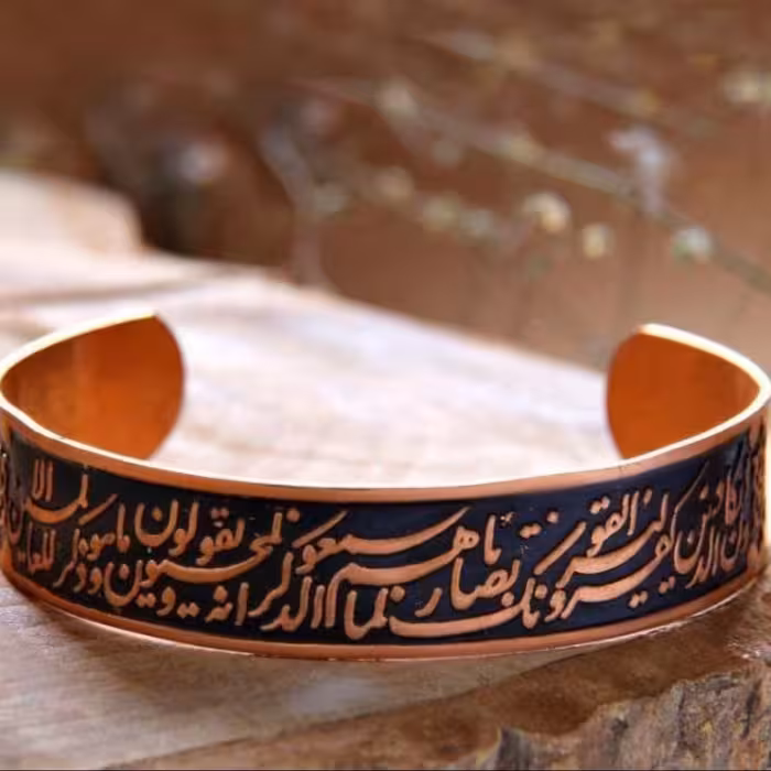 دستبند  وان یکاد 