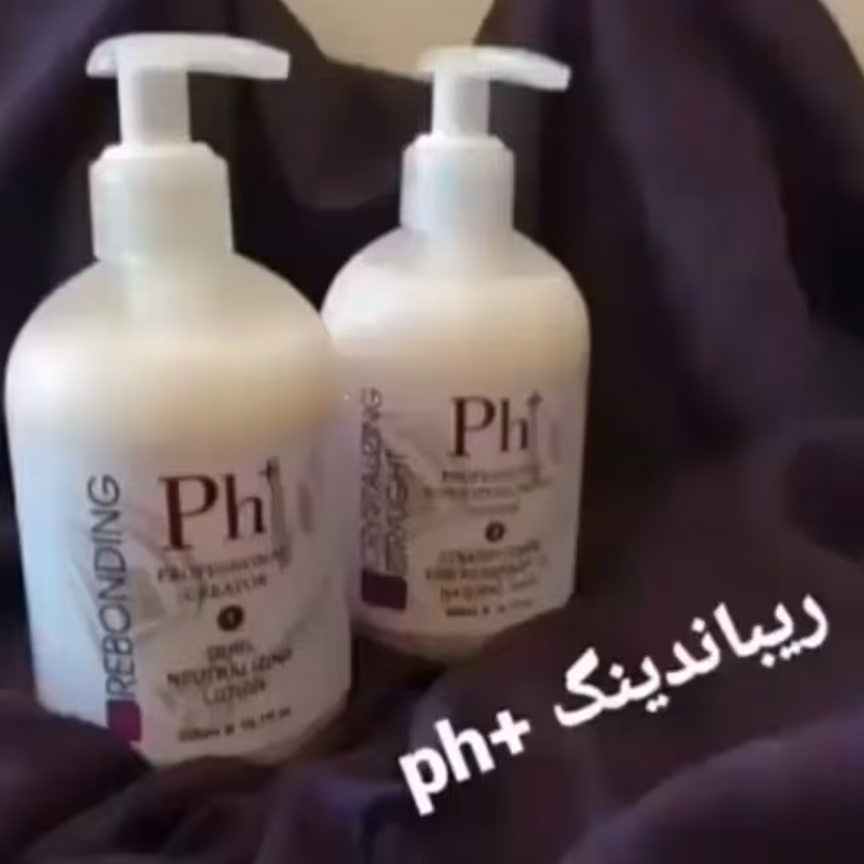ریباندیگ پی هاش پلاس دارای دو فاز